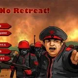 На фронта - без отстъпление